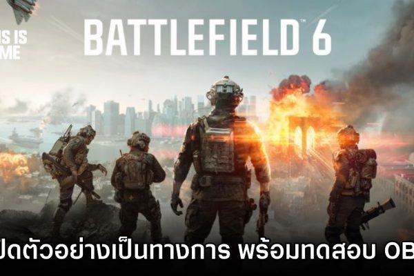 Battlefield 6 คือเกมอะไร และมีอะไรใหม่จากภาคก่อน (อัปเดตล่าสุด 2025)